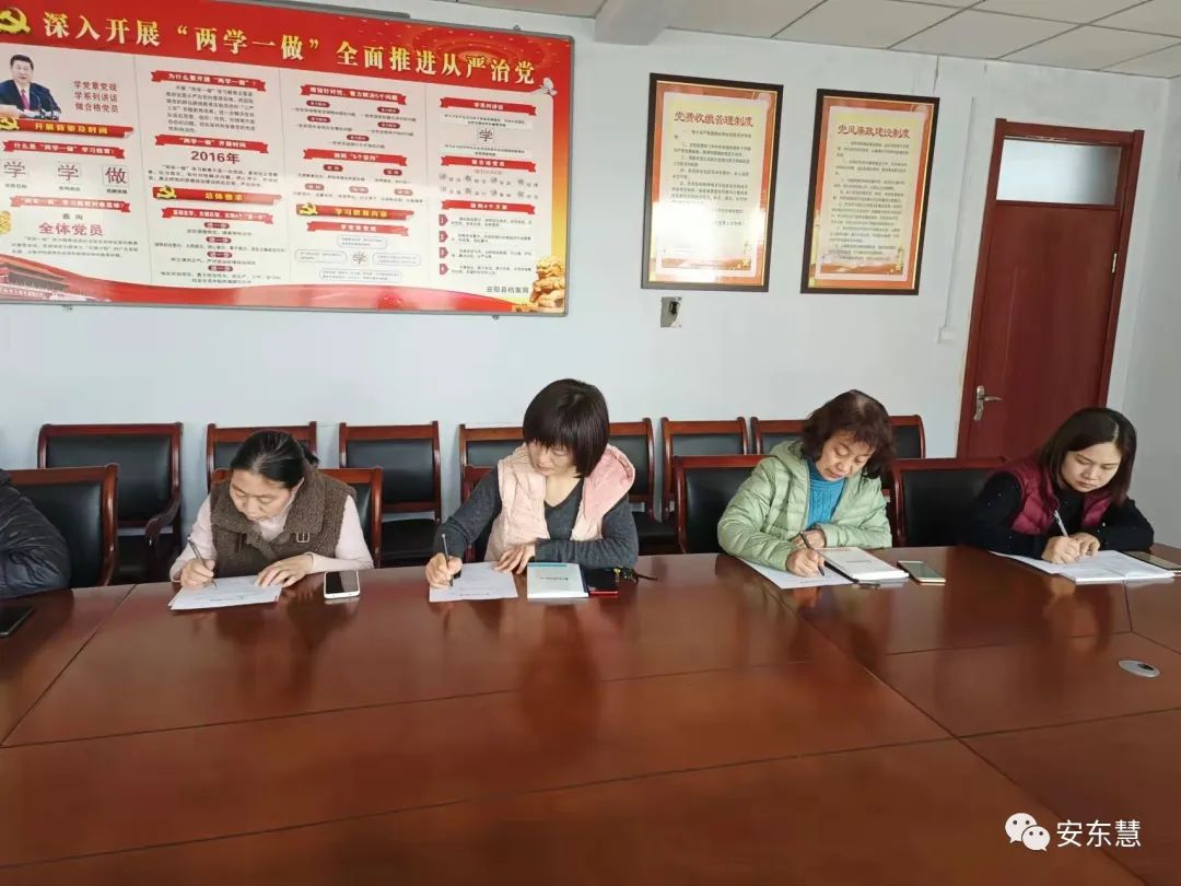 【慧快讯】安阳县档案馆组织开展新《工会法》学习活动